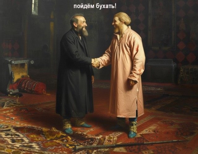 Иван Васильевич не виновен.