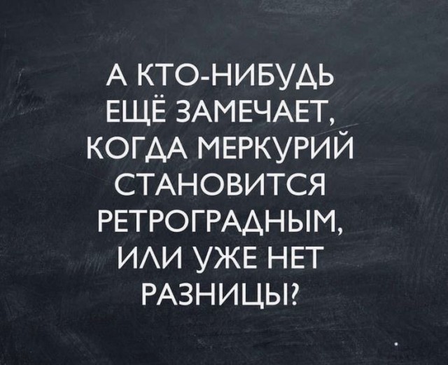 Картинки для деградации 80 (разной степени свжести)