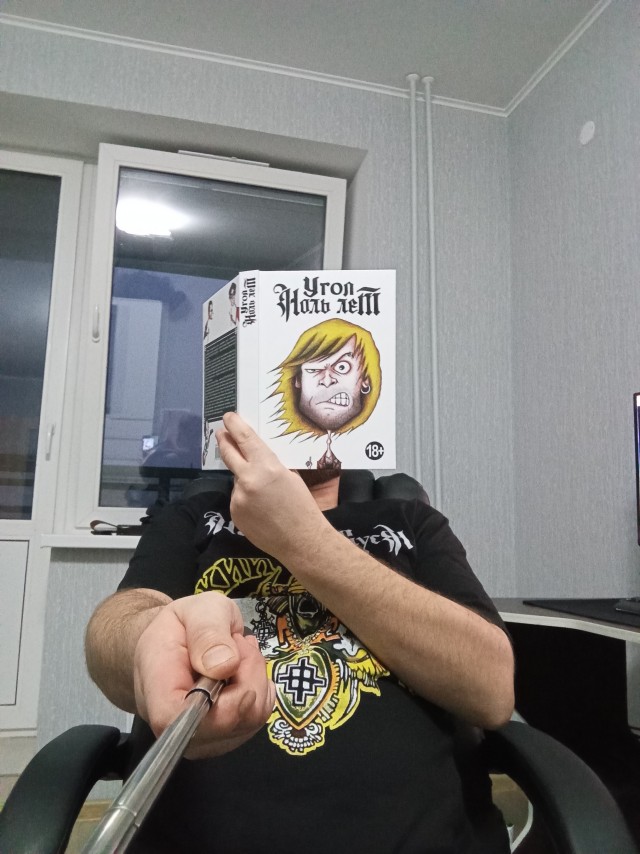 Книгга лучший подарок.