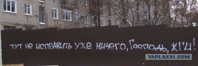 В Петербурге компания извращенцев сняла кощунственный ролик с «отпеванием» под мат