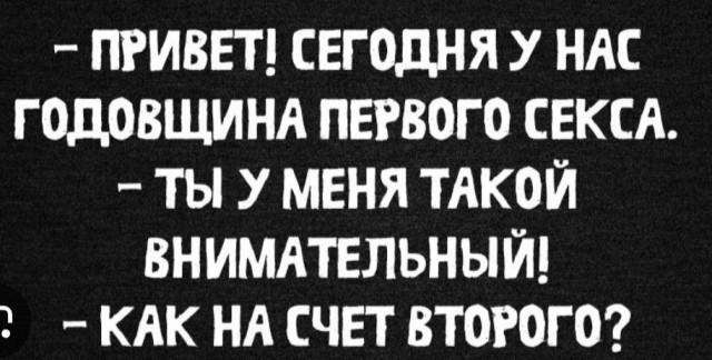 Тест на хорошую память.