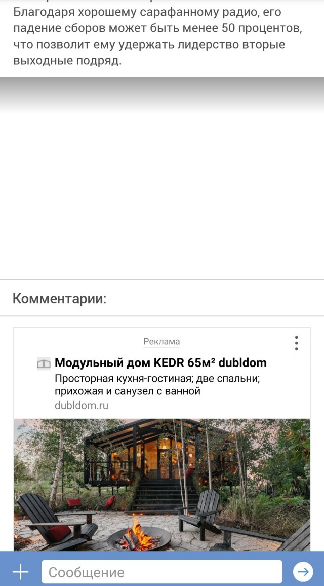 "Бегущий человек" с Гленом Пауэллом проваливается на старте