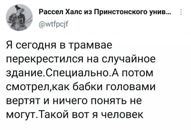 Понедельник наступил