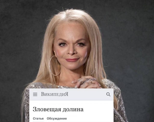 Бабка опять взялась за старое