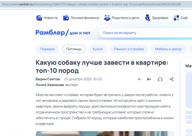 Ученые обнаружили у «инопланетного корабля» 3I/ATLAS двигатель