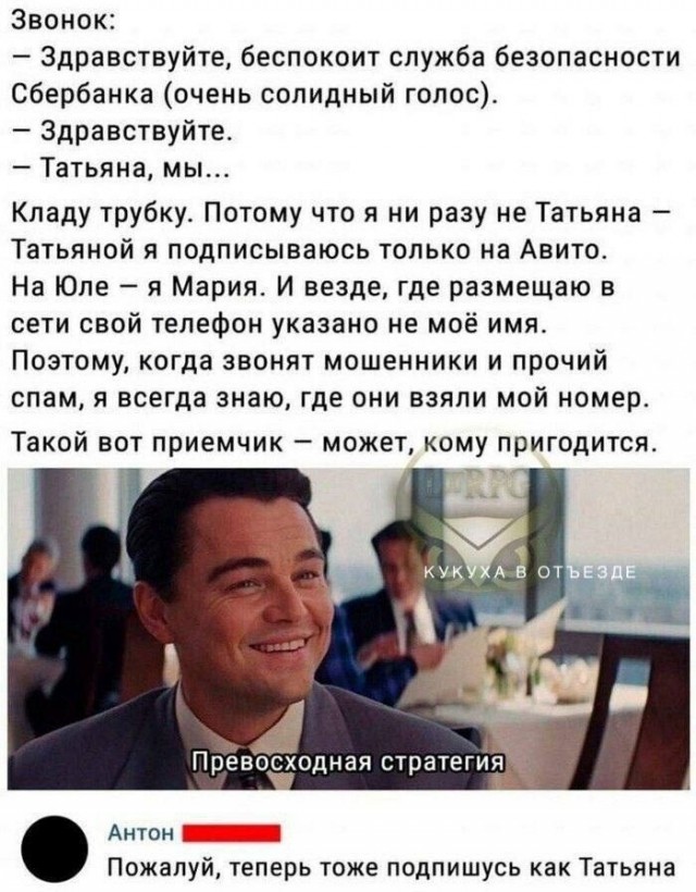 Вторника картинки