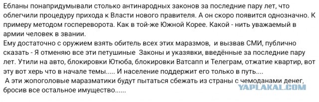 Госдума приняла закон об отмене ежегодных деклараций