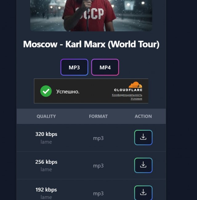 Пятничный блюз