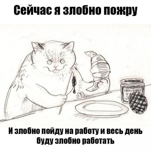 Понедельника картинки