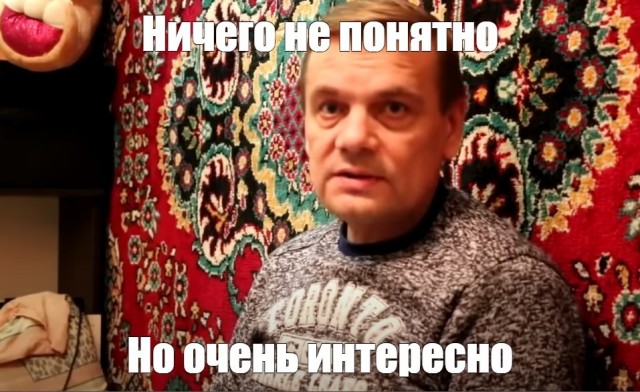 Грустно