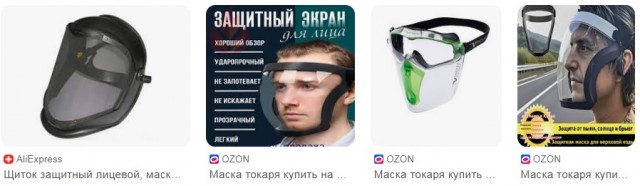 Расстрел строительных очков из пневматики.