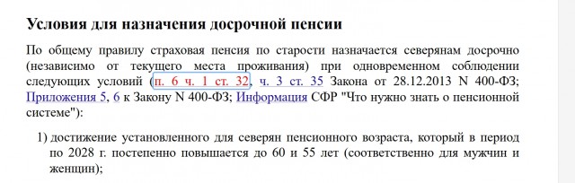 А стоит ли ждать пенсии?
