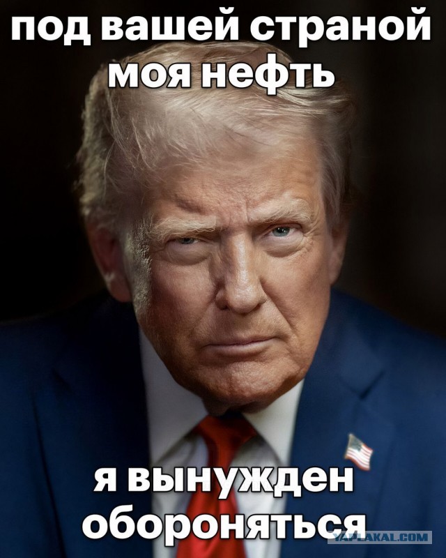 США вторглись в Венесуэлу.