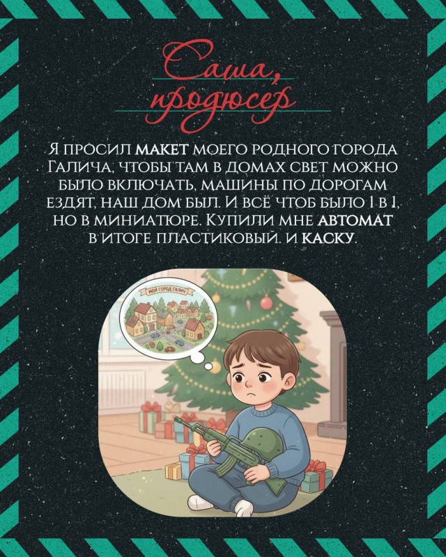 Новогодние подарки
