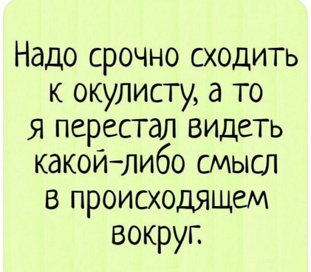 Субботние картинки