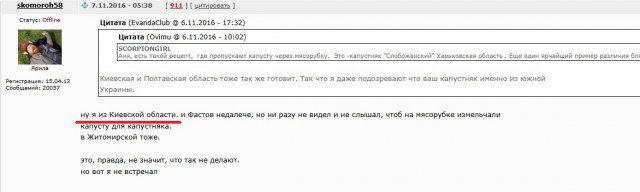 В ООН сочли, что к Крыму и Донбассу неприменимо право на самоопределение