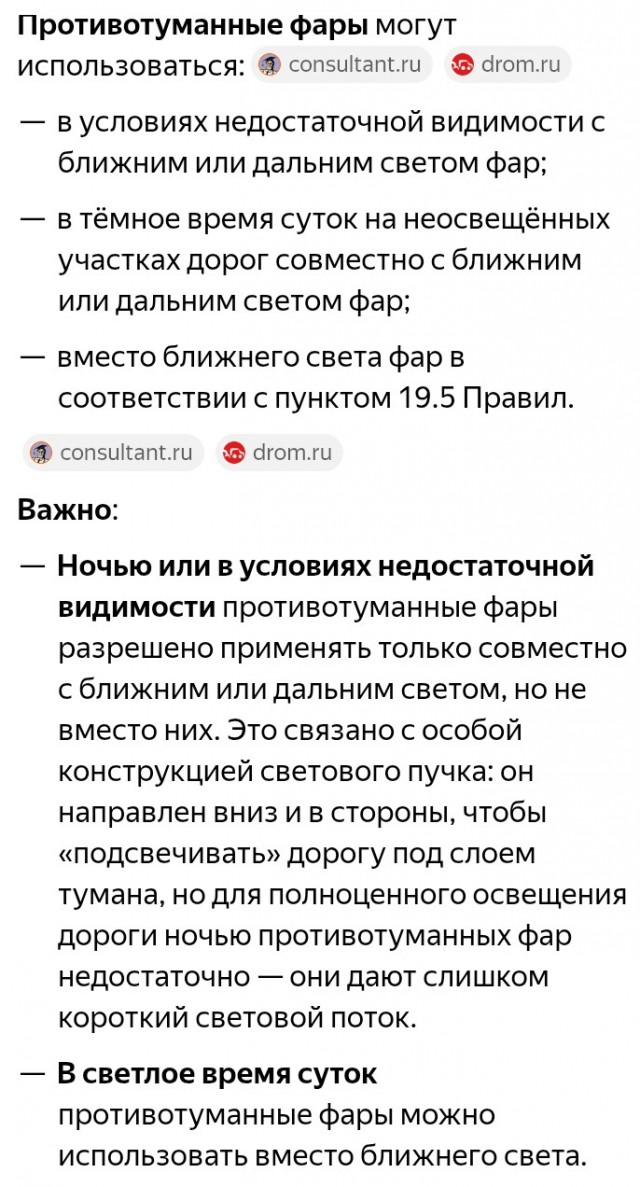 И снова про "сварщиков"