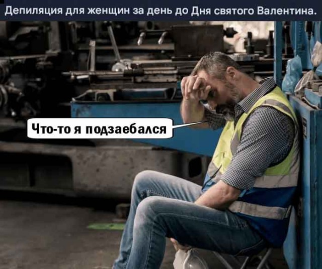 В Москве спрос на БДСМ-отели перед 14 февраля вырос в 3 раза забронировано уже около 90% номеров