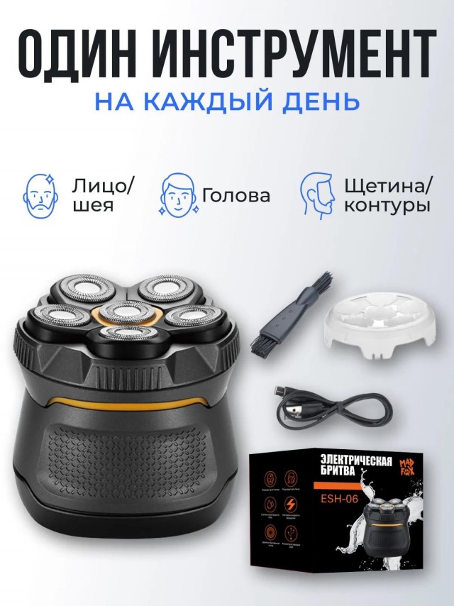 Какую машинку для стрижки волос выбрать?