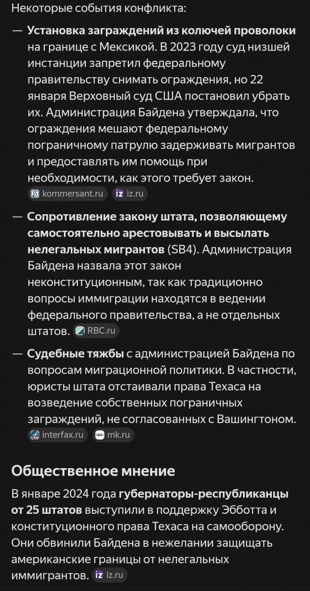 Белгородского губернатора отказался подвезти местный житель
