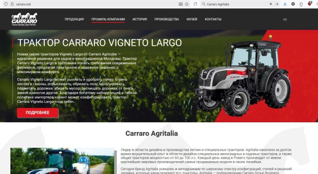 Деревенская работящая из Италии