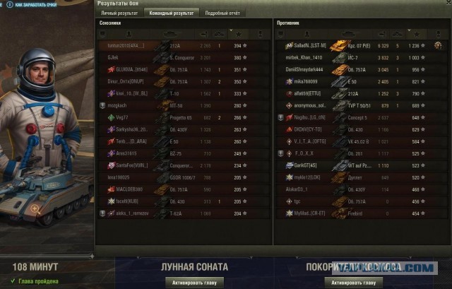 Wargaming 63