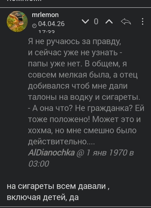 А,мужчин много,я себе без проблем хорошего найду. Или как все происходит на самом деле.