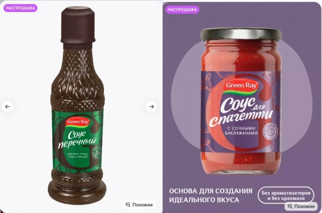 Про жрачку с Озона. Мой опыт.