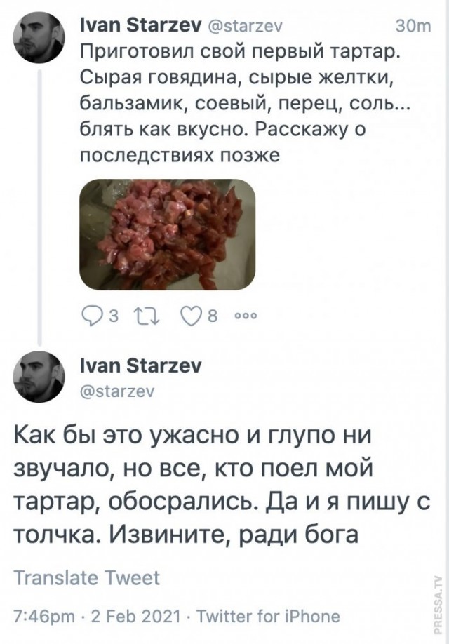 Веселые картинки в пятницу (17.04)