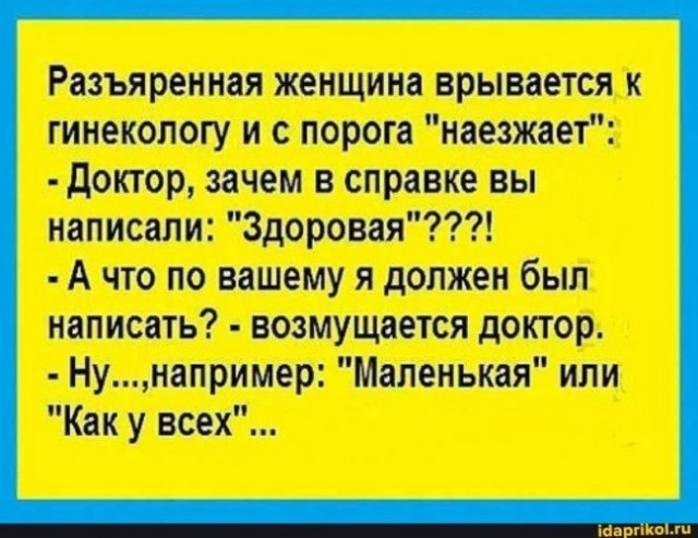 NASA переименовало пенисный рукав