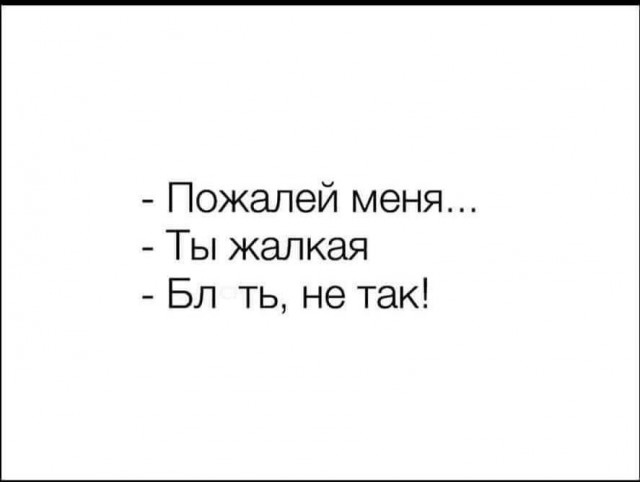 Картинки для деградации 189 (разной степени свежести)