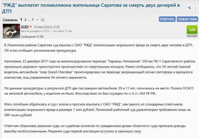 В Новокуйбышевске байкер снял момент своей гибели