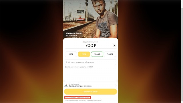 Как нас обманывает яндекс