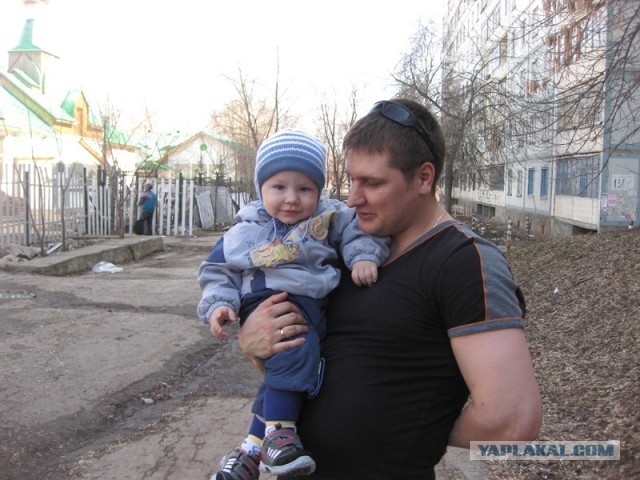 Отец и сын