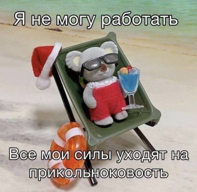 Картинки для деградации 223 (разной степени свежести)