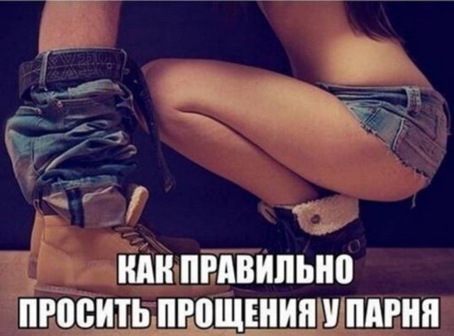 Забавные и не очень скромные картинки-35