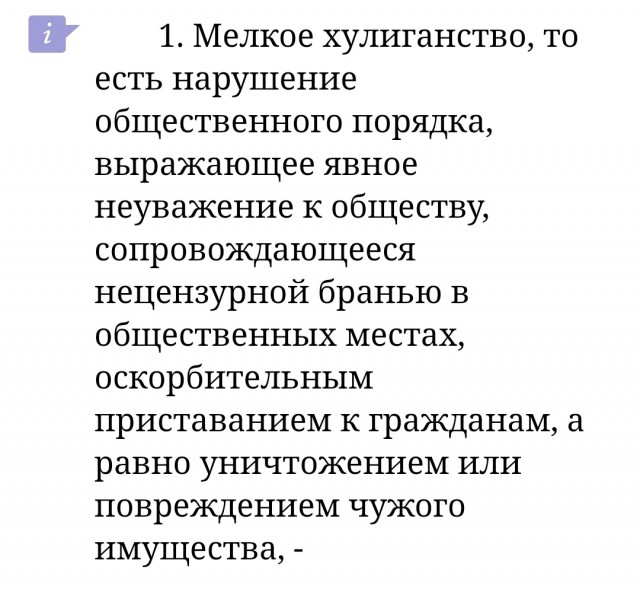 Неадекват набросился на молодого человека и сломал ему нос в электробусе Э-14, потому что тот слушал музыку