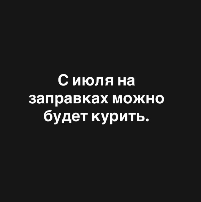 И правда, почему?