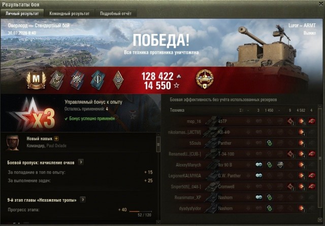 Wargaming 63