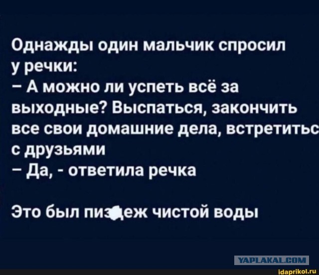 Когда ты фитнесс-модель, а она сильная