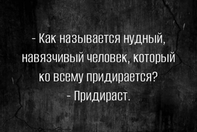 Картинки для деградации 267 (разной степени свежести)