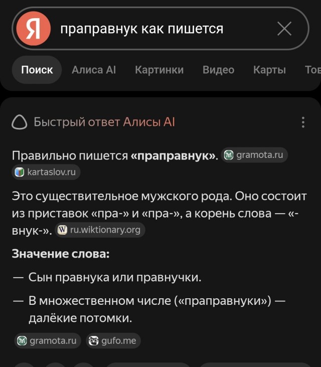 Пять поколений на одной лавке