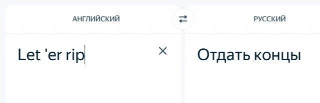 На могиле Лесли Нильсена