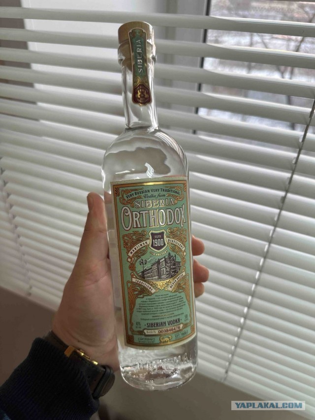 Рейтинг водки