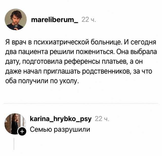 Так себе картинки 28.10.26