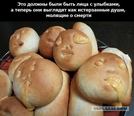 Высокой кулинарии псто!