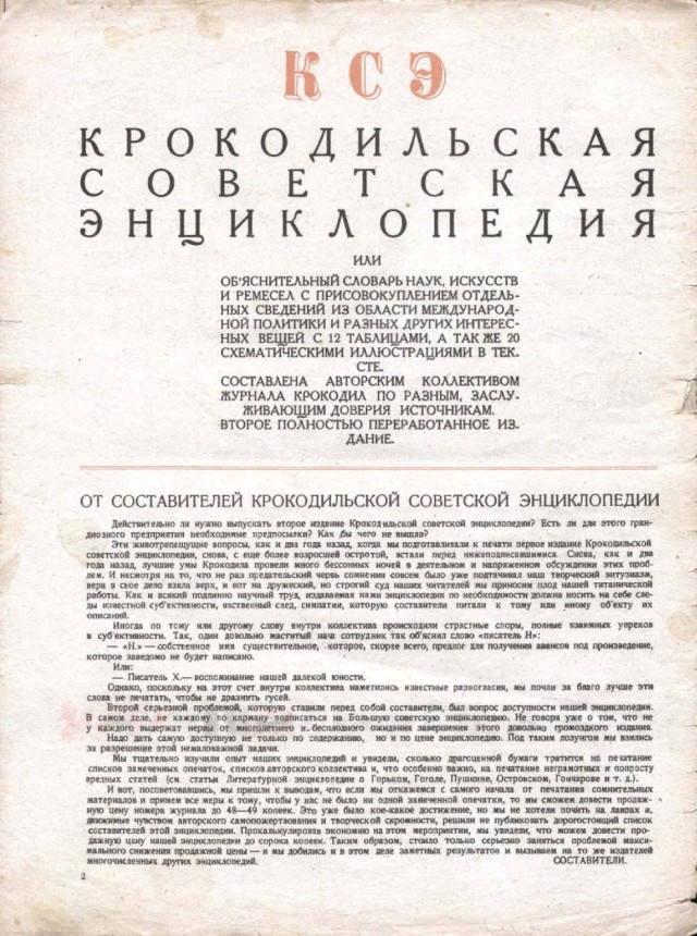 Ветхое живое время...