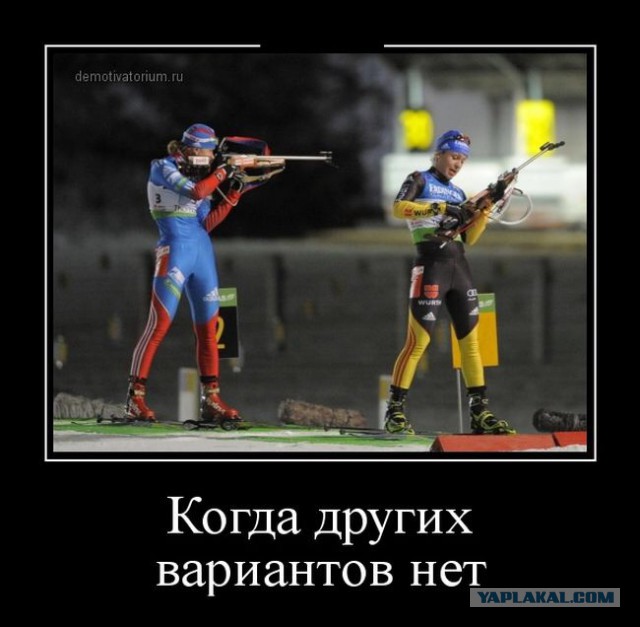 Биатлон(сезон 13/14)+ОИ 2014  Часть 2