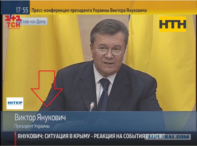 Прямая трансляция пресс-конференции!