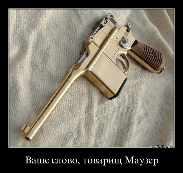 Говорим по чесноку